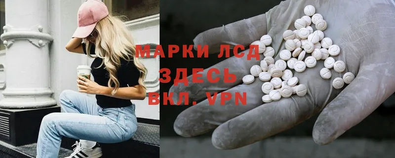 ЛСД экстази ecstasy  Асино 